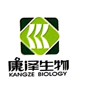 济南康泽生物科技有限公司