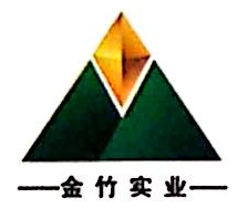 福建金竹竹业有限公司