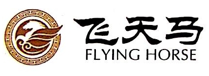 大埔飞天马音乐有限公司