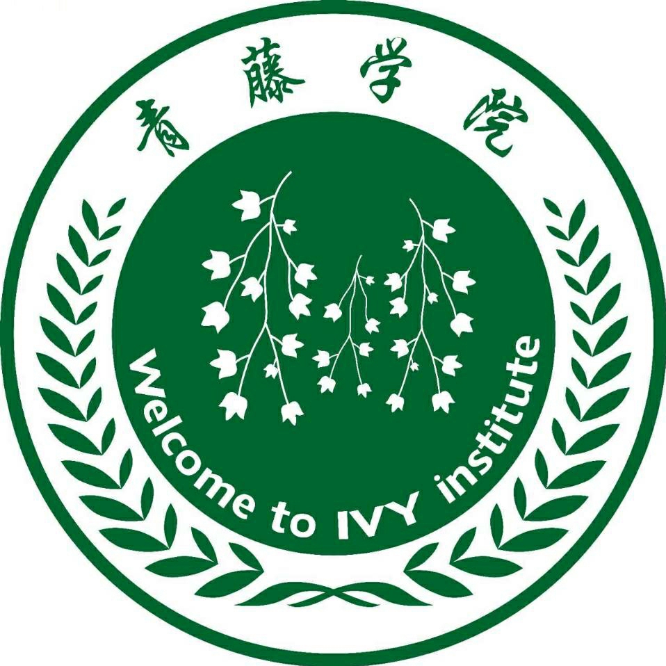 重庆青藤爱美觉乐文化传播有限公司