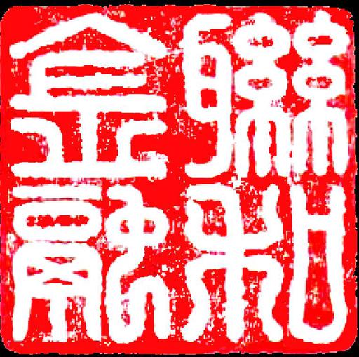 上海联和金融信息服务有限公司