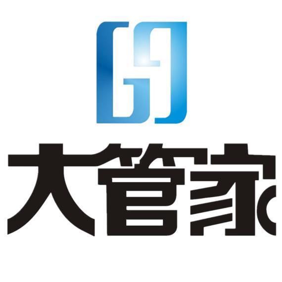 东莞市大管家家政服务有限公司