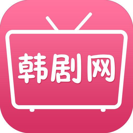 韩剧网app