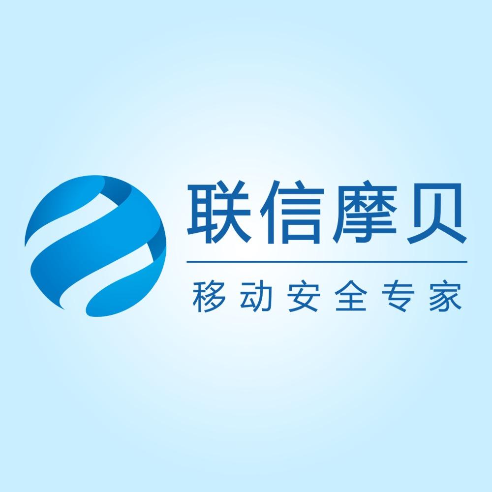 联信摩贝软件(北京)有限公司
