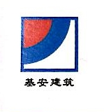 上海基安建筑工程有限公司 - 基安建筑 - 爱企查