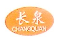 扬州长泉电器设备有限公司