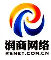 福建润商网络技术有限公司