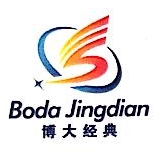 北京博大经典集团有限公司