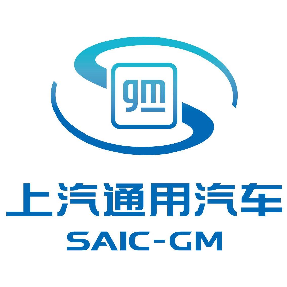 上汽通用汽车有限公司 - 上汽通用 - 爱企查