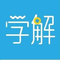 武汉学道科技有限公司