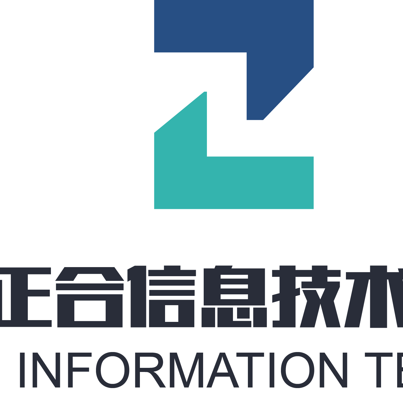 深圳市正合信息技术有限公司