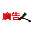 天津创意星球网络科技股份有限公司