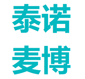 珠海泰诺麦博生物技术有限公司