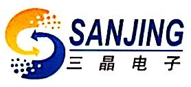 保定三晶电子材料有限公司