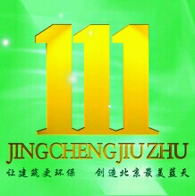 北京京城久筑节能科技有限公司