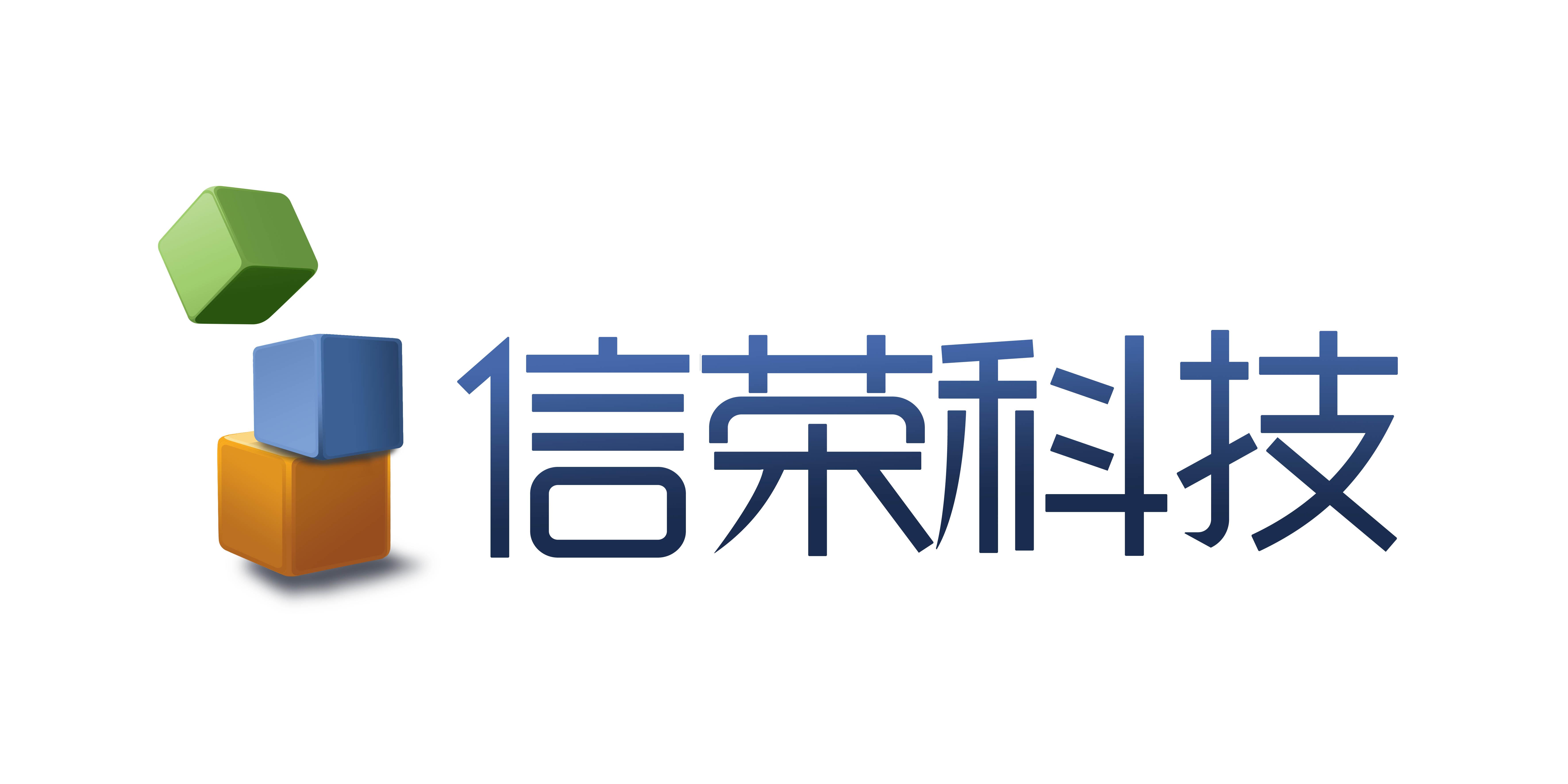 北京华远信荣科技有限责任公司