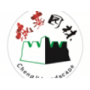 广东城基生态科技股份有限公司