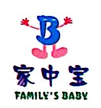 宁波家中宝贝儿童用品有限公司