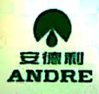 安德利集团有限公司