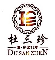 苏州市杜三珍餐饮管理有限公司