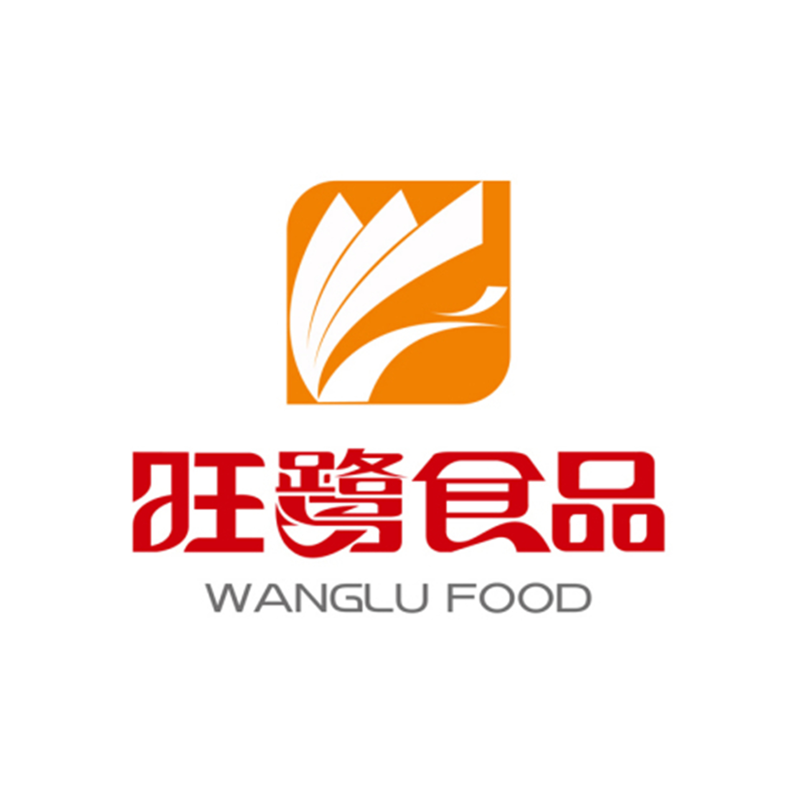 四川旺鹭食品有限公司