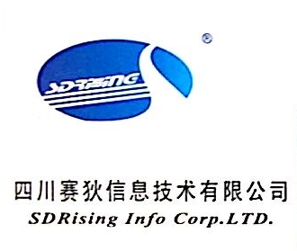 四川赛狄信息技术股份公司