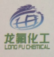 福建龙氟化工有限公司
