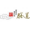 膳道膳道餐饮管理有限公司