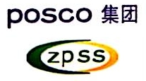 张家港浦项码头有限公司 - 浦项码头 - 爱企查