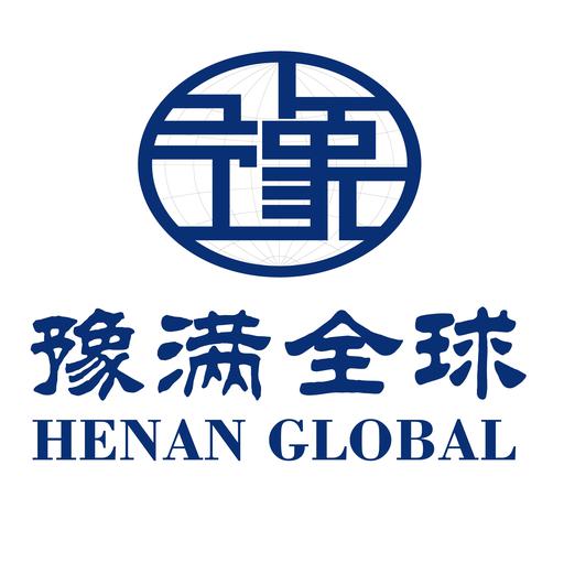 河南豫满全球跨境电商发展有限公司