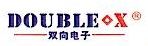 东莞市双向电子实业有限公司