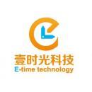 山东壹时光信息科技有限公司