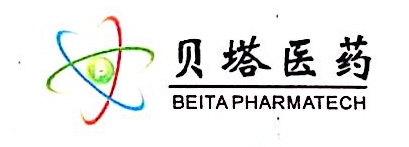 长沙贝塔医药科技有限公司