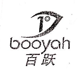 晋江百跃贸易有限公司