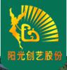 泉州阳光创艺陶瓷股份有限公司