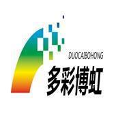 贵州多彩博虹科技有限公司