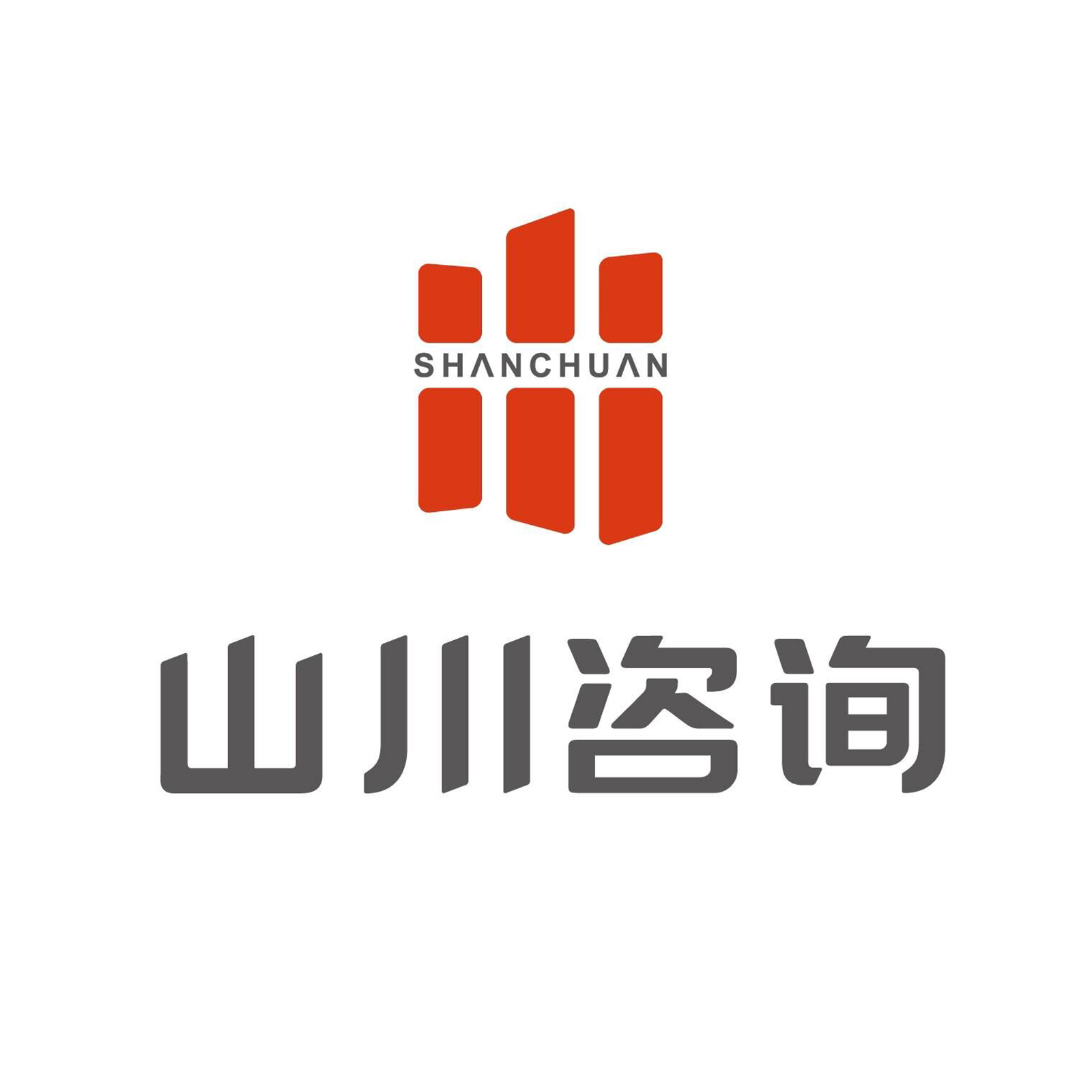 湖南山川企业管理咨询有限公司