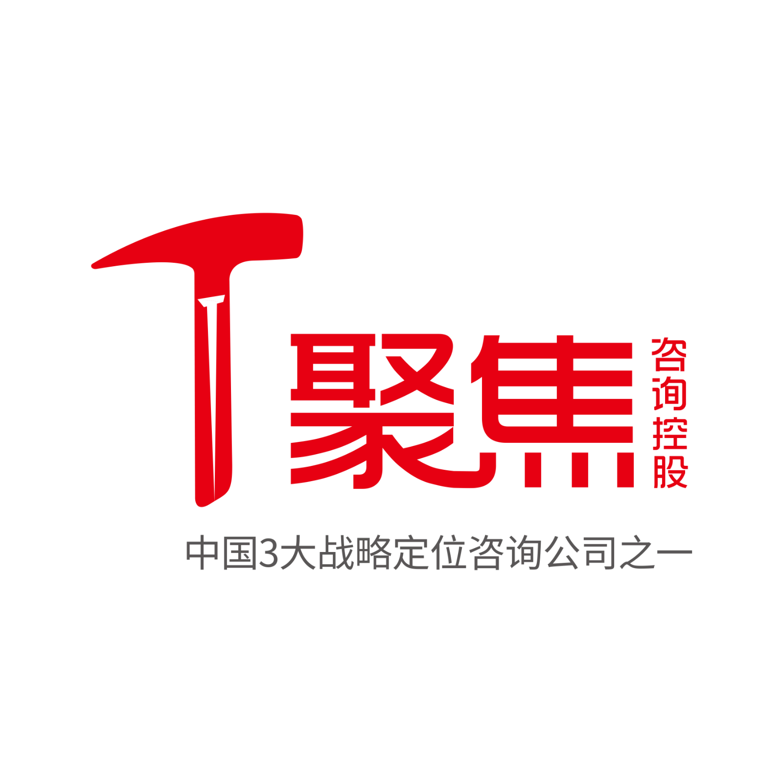 北京聚焦营销顾问有限公司