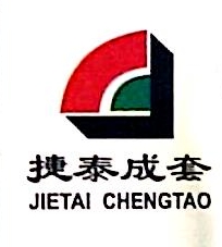 山西捷泰电气成套有限公司 - 捷泰电气 - 爱企查