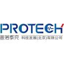普若泰克科技发展（北京）有限公司 - 普若泰克 - 爱企查