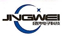 合肥经纬电子科技有限公司