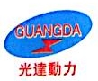 深圳市光达在线动力科技有限公司 - 爱企查