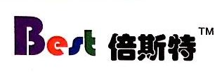 安徽倍斯特交通科技有限公司