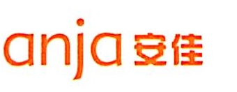 宁波安佳卫厨电器有限公司