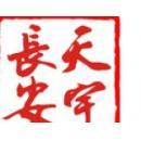 陕西天宇制药有限公司 - 天宇制药 - 爱企查