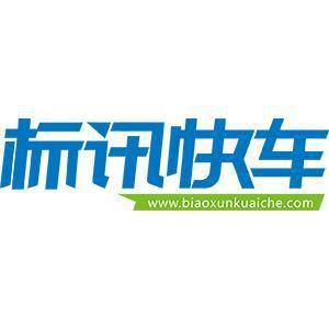 广州比地数据科技有限公司