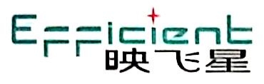 映飞星（上海）智能科技有限公司