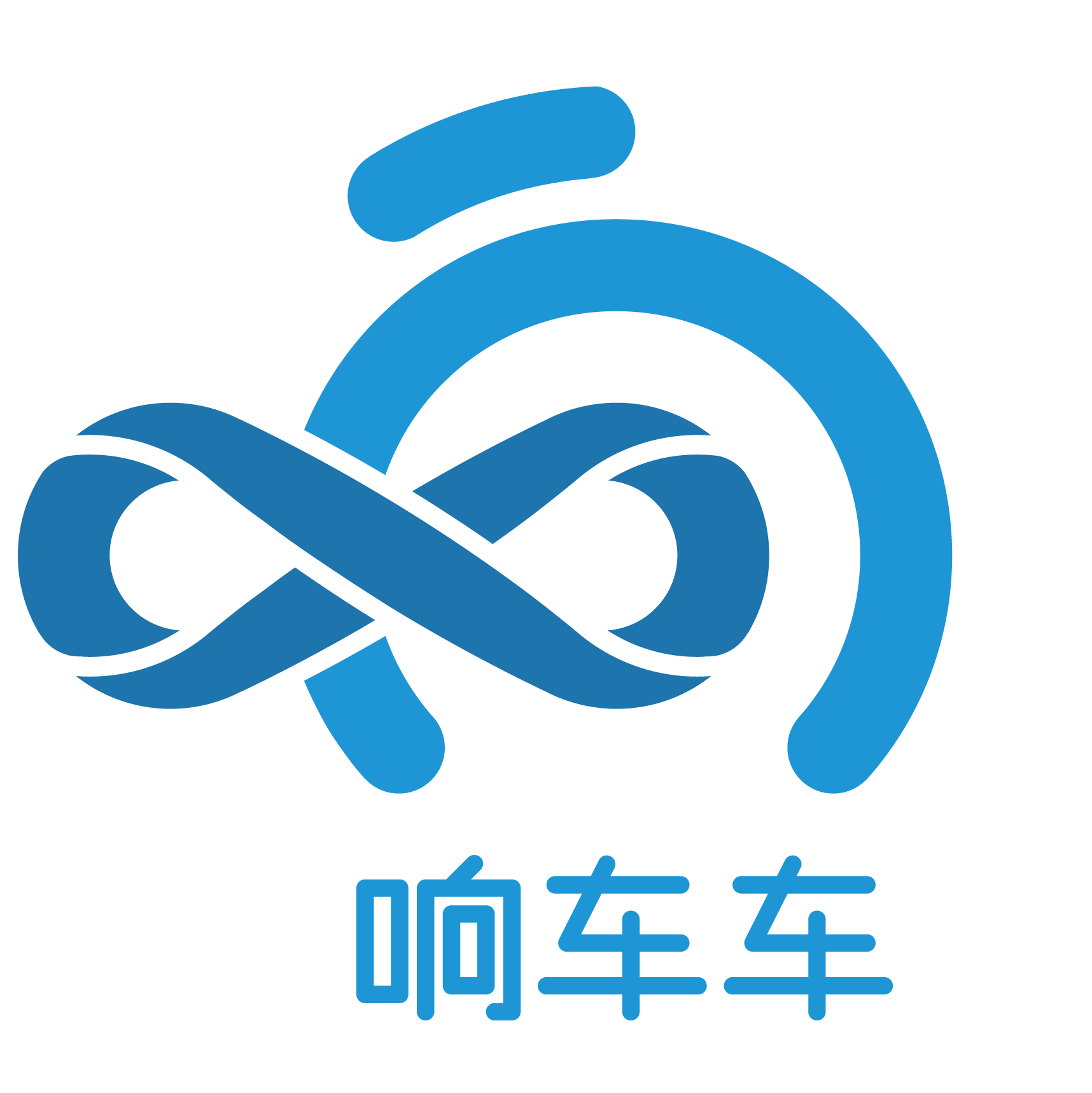 广州响车车科技有限公司