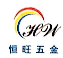 丹阳市恒旺五金电器有限公司