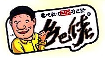 浙江和丰食品有限公司 - 和丰食品 - 爱企查